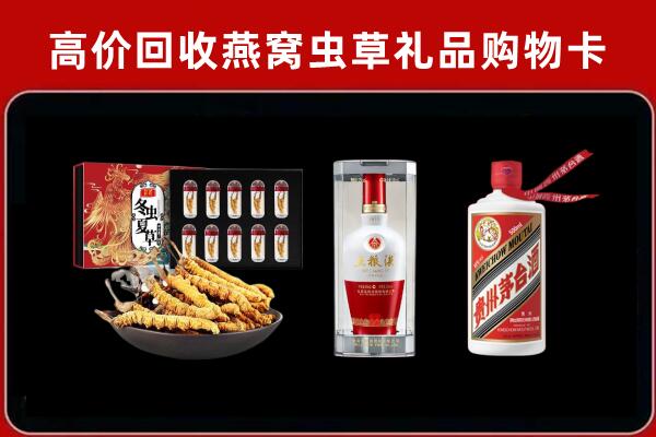 保山回收名酒哪家好